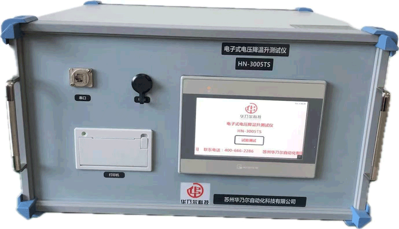 桌上型電壓降溫升測試儀HN-3005DC-TC
