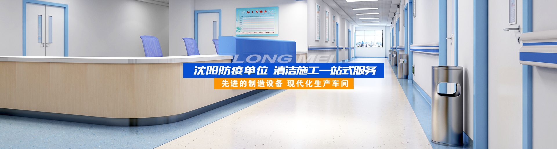 遼寧吉騰凈化彩板有限公司